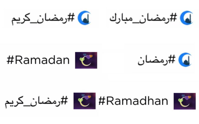 تويتر تطلق رموزاً تعبيرية للهلال وقلباً خاصاً بمناسبة رمضان