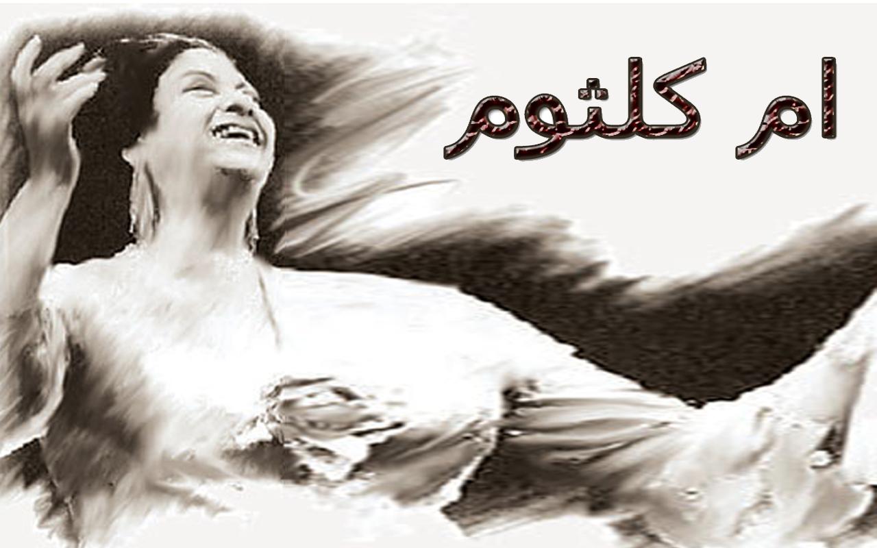 6 أغاني لا تكتمل فرحة العيد بدونهم.. واحدة منهم لفنان العرب