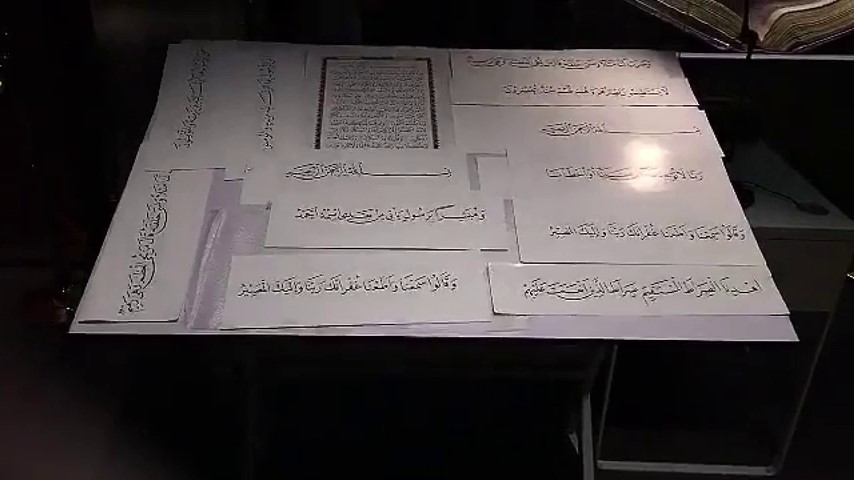 بالصور .. معرض القرآن الكريم يزين المدينة المنورة