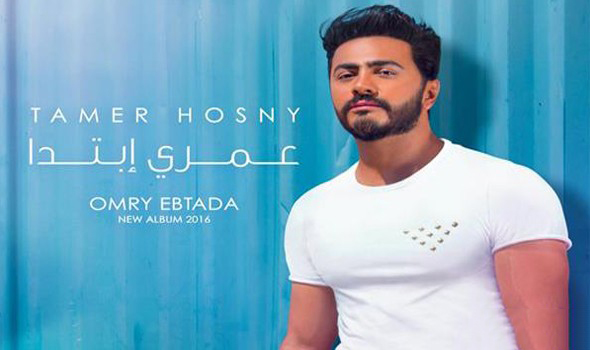 6 ألبومات غنائية جديدة في عيد الفطر.. أبرزهم لنجم الجيل