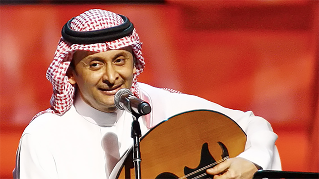 تعرف على أكثر 10 أغاني انتشارا ونجاحا لـ عبد المجيد عبد الله عبر "يوتيوب"