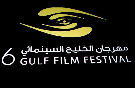 بالفيديو والصور.. فنانو الخليج يتألقون في مهرجان السينما الخليجي