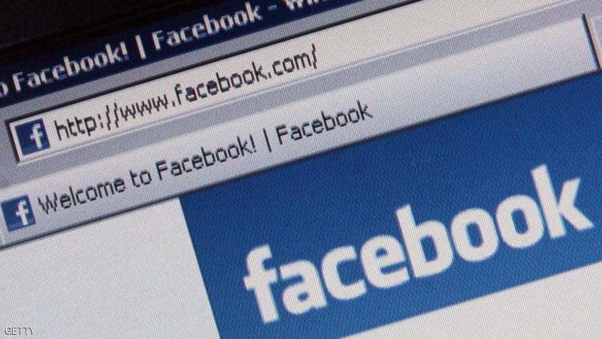 هذه الدولة تعتبر استخدام "فيسبوك" جريمة قانونية!