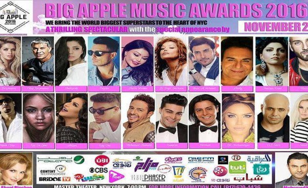 بالصور.. النجوم العرب يتوافدون على نيويورك لتسلم جوائز "Big Apple Awards"