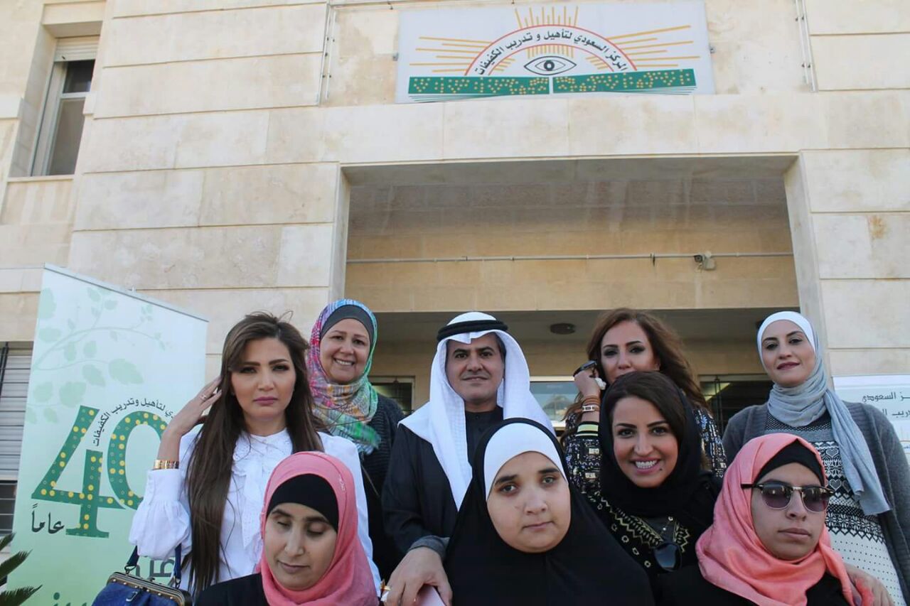 إعلاميات سعوديات يتفقدن المركز السعودي للكفيفات في الأردن