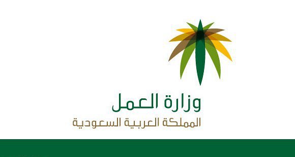 عامل وافد يشعل "السوشيال ميديا".. كيف أنهت وزارة العمل السعودية معاناته؟