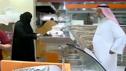 نسرين محمد .. فتاة سعودية تهزم اليأس بالاصرار وحب العمل