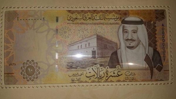 بالصور.. تعرف على تصاميم العملات السعودية الجديدة