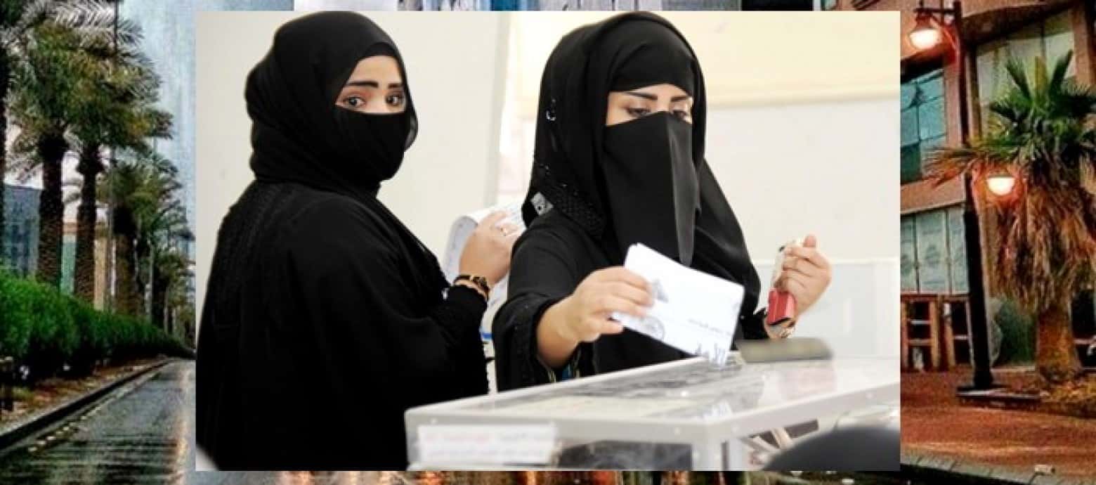 لهذه الأسباب.. 2016 عام حقوق المرأة السعودية