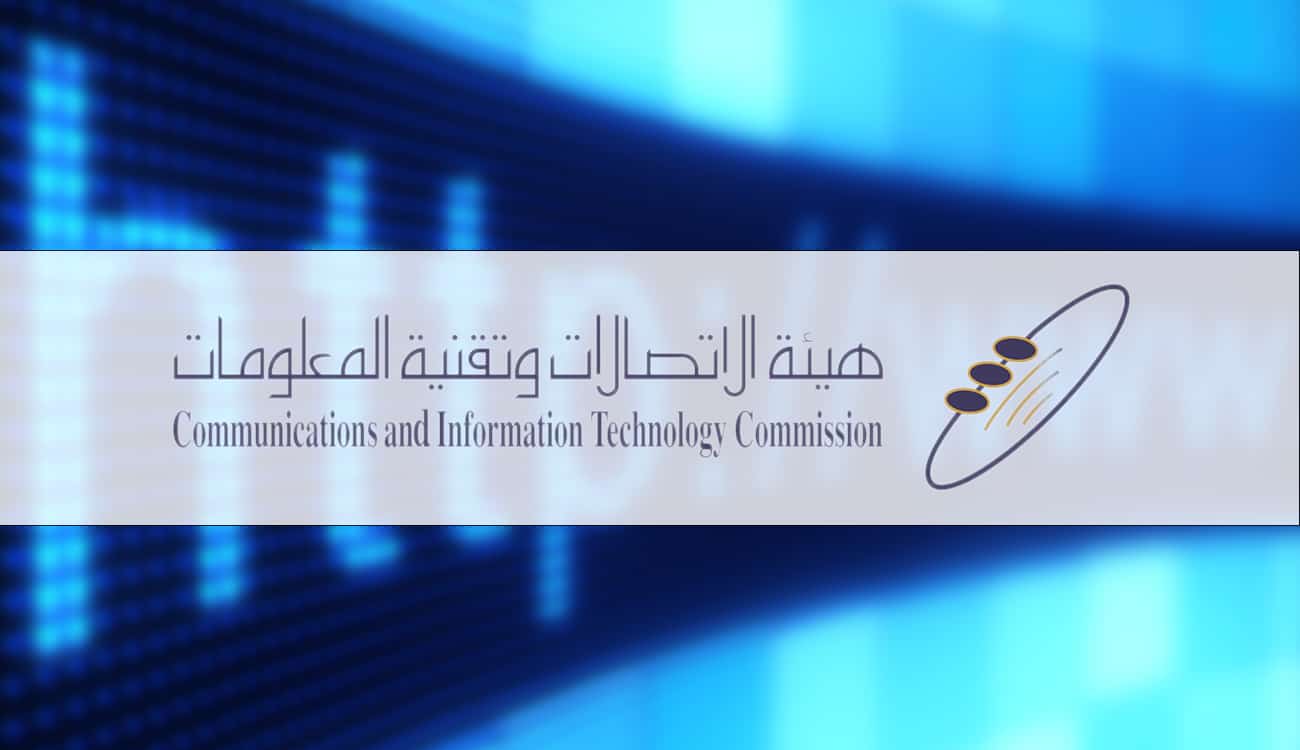 تقرير: المملكة تحافظ على ريادة العالم العربي في مجال الاتصالات