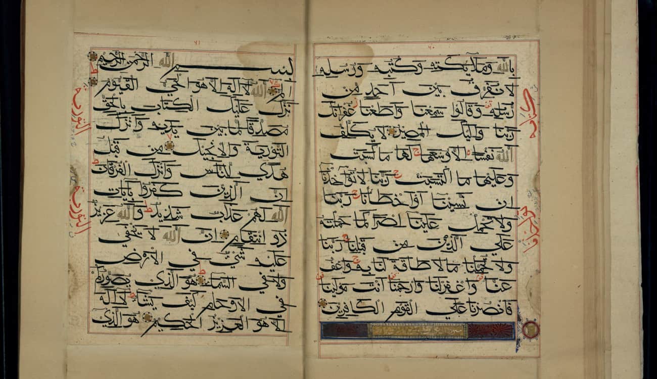 طبعة نادرة من القرآن الكريم تعود للقرن الـ 11.. كيف وصلت النسخة إلى الصين؟