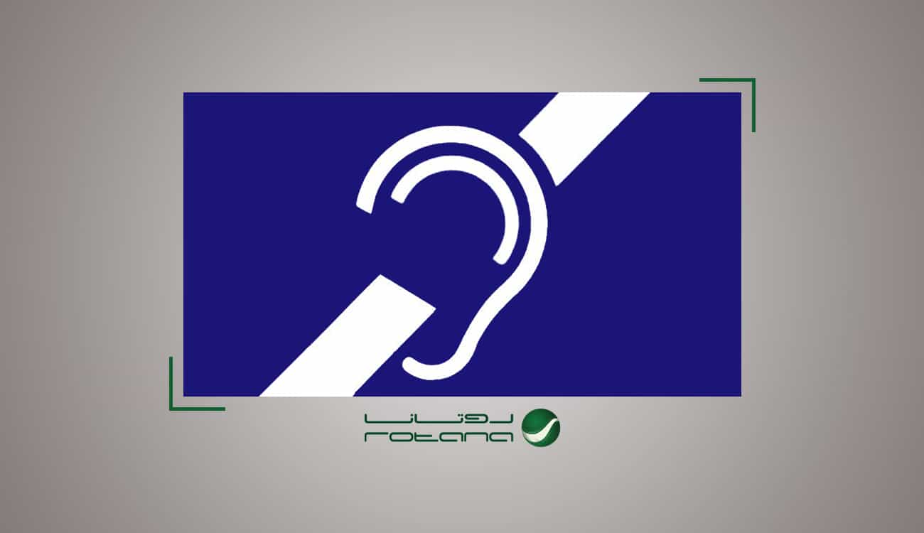 تطبيق سعودي جديد يُدمج ذوي الإعاقات السمعية في المجتمع.. كيف يتم ذلك؟
