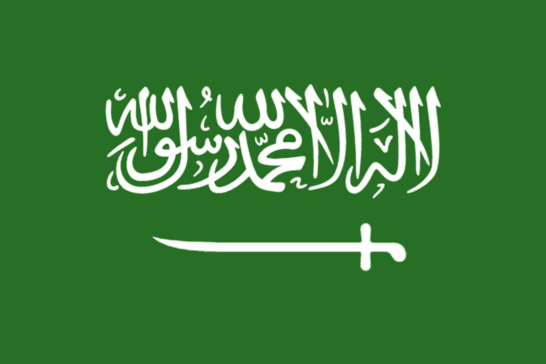 السعودية تقطع العلاقات مع قطر