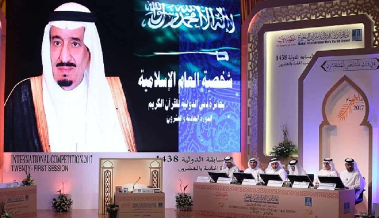 اختيار الملك سلمان شخصية العام الإسلامية لجائزة دبي الدولية للقرآن الكريم
