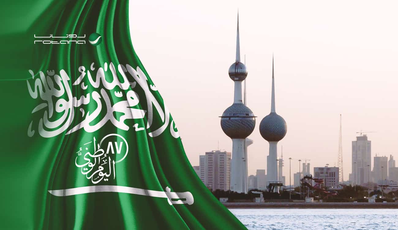 أبراج الكويت تتزين باللون الأخضر احتفالا باليوم الوطني السعودي