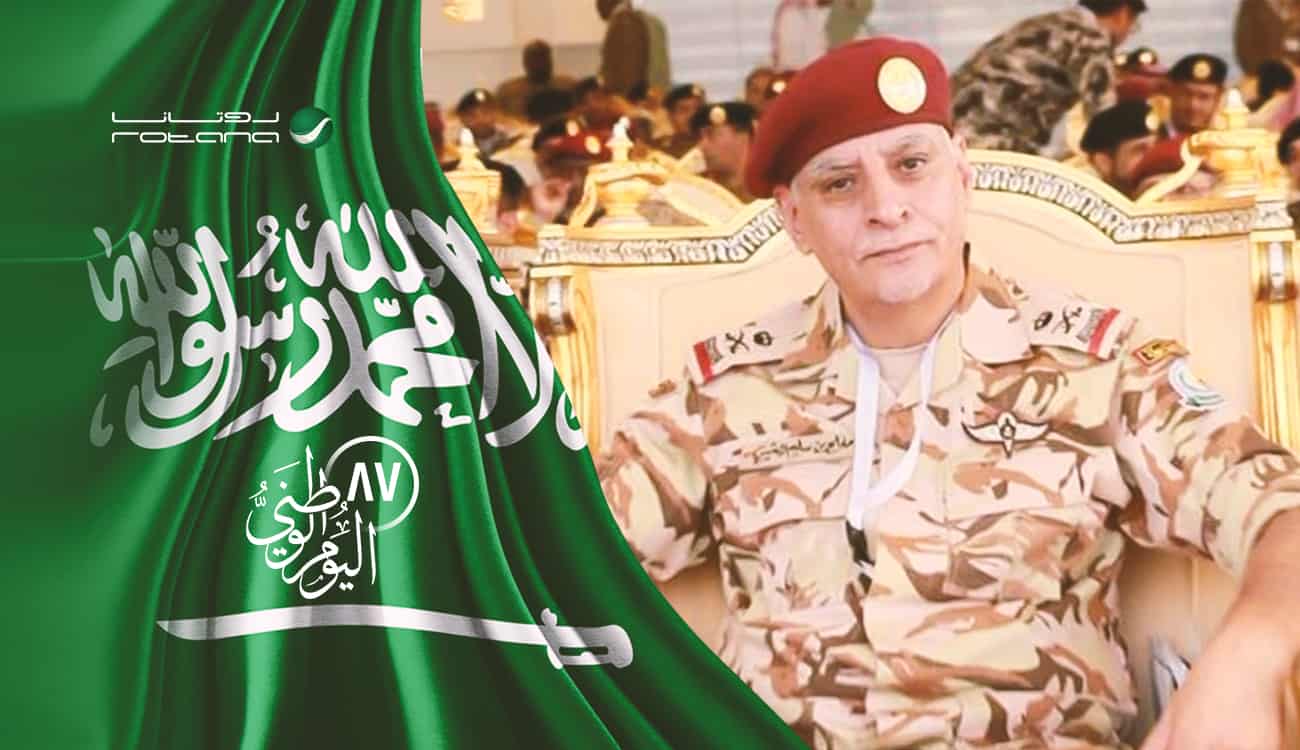 قائد قوات الأمن الخاصة: اليوم الوطني السعودي ذكرى وطن شامخ وتاريخ راسخ