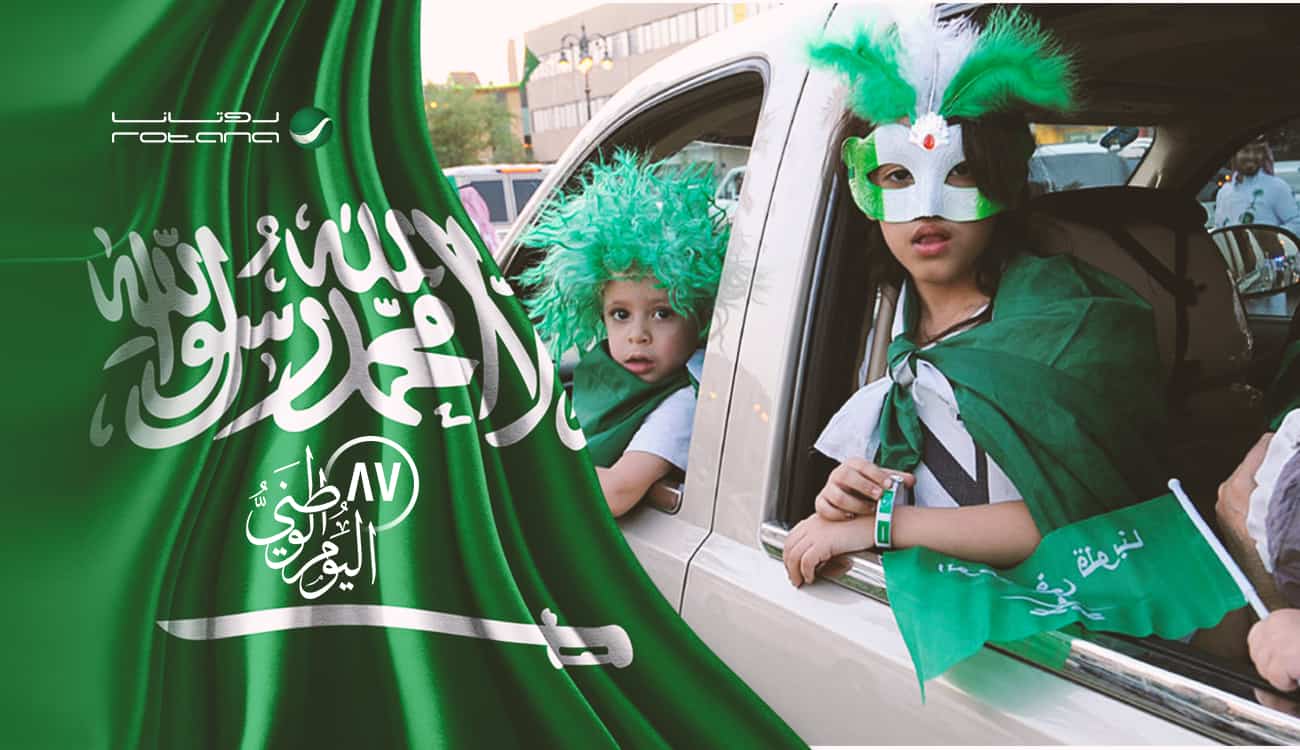 بالصور.. «دام عزك يا وطن» أبرز رسائل السعوديين في عيدهم الوطني