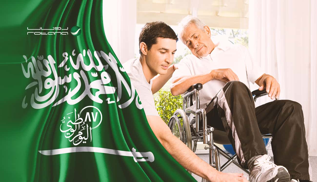 رعاية كبار السن.. جانب من احتفالات العيد الوطني السعودي