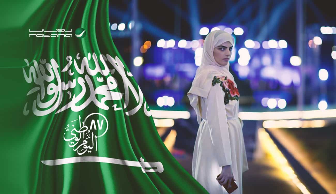 سارة الودعاني تحتفل بـ اليوم الوطني السعودي بطريقة جريئة