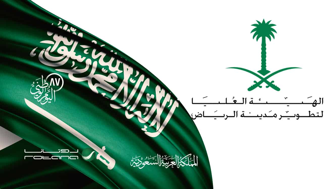 شاهد.. هيئة تطوير الرياض تنهي استعداداتها لاحتفالات اليوم الوطني