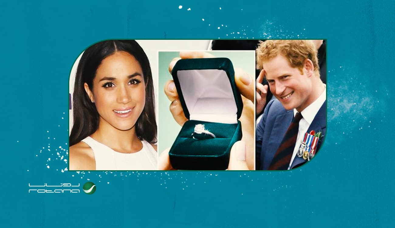 شاهد خاتم خطوبة حبيبة الأمير هاري.. هل يناسب العائلة المالكة؟