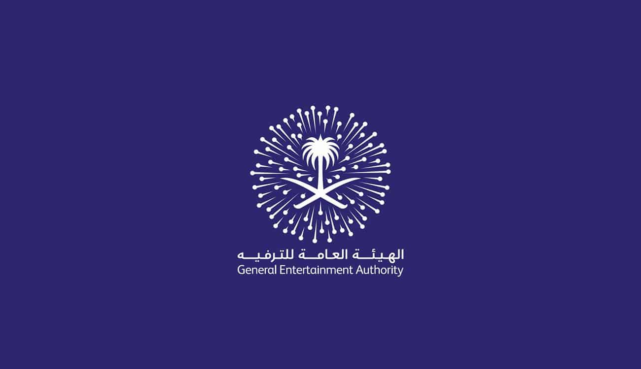 الاشتراطات والضوابط الخاصة لإقامة الفعاليات الترفيهية في السعودية
