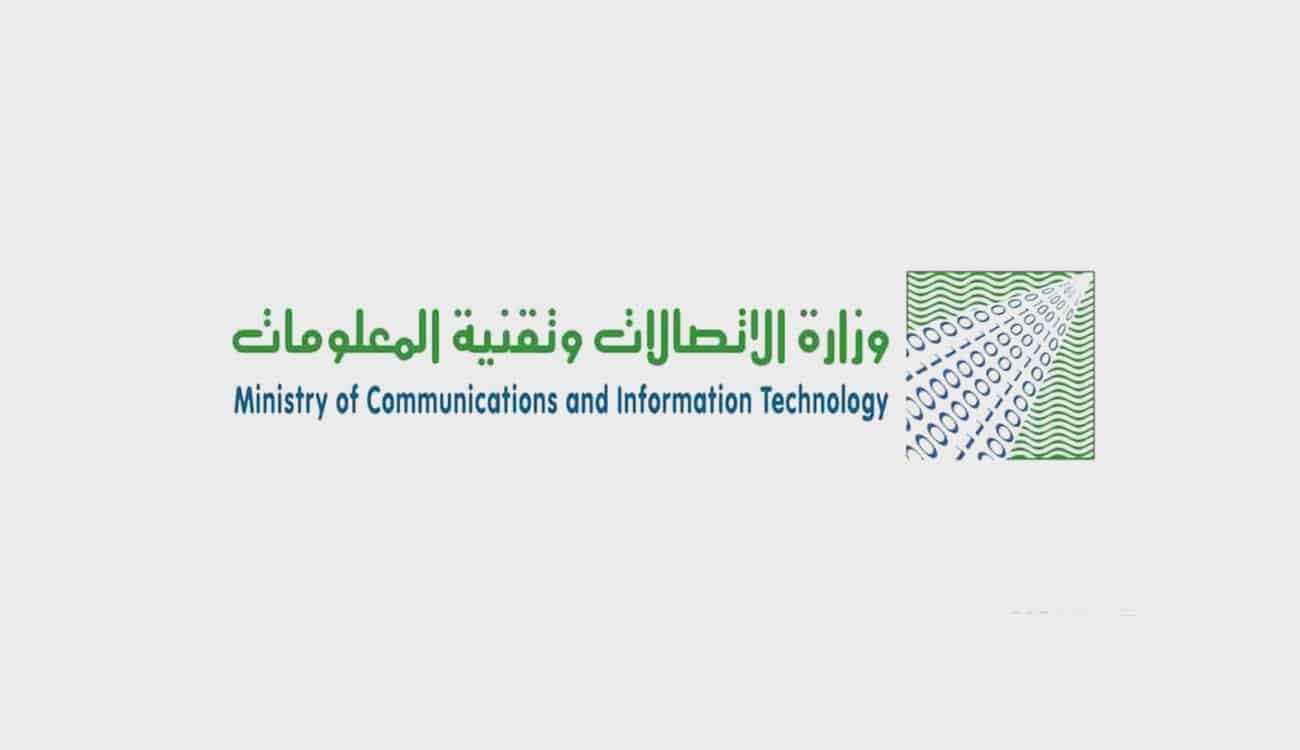 الاتصالات السعودية تعلن اكتمال مشروع توصيل الإنترنت السريع للمناطق النائية