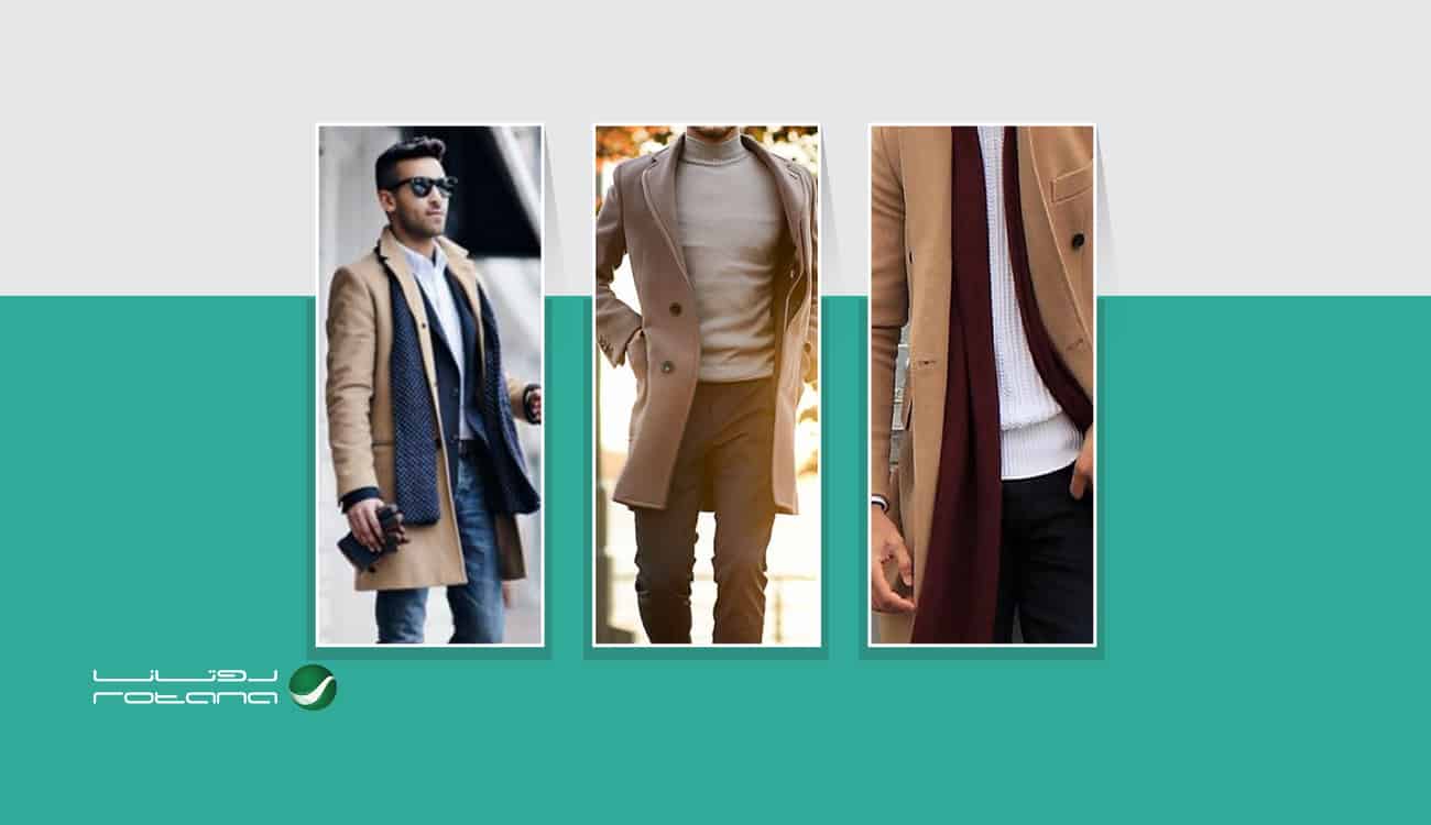 5 أفكار بالصور لتنسيق المعطف الرجالي