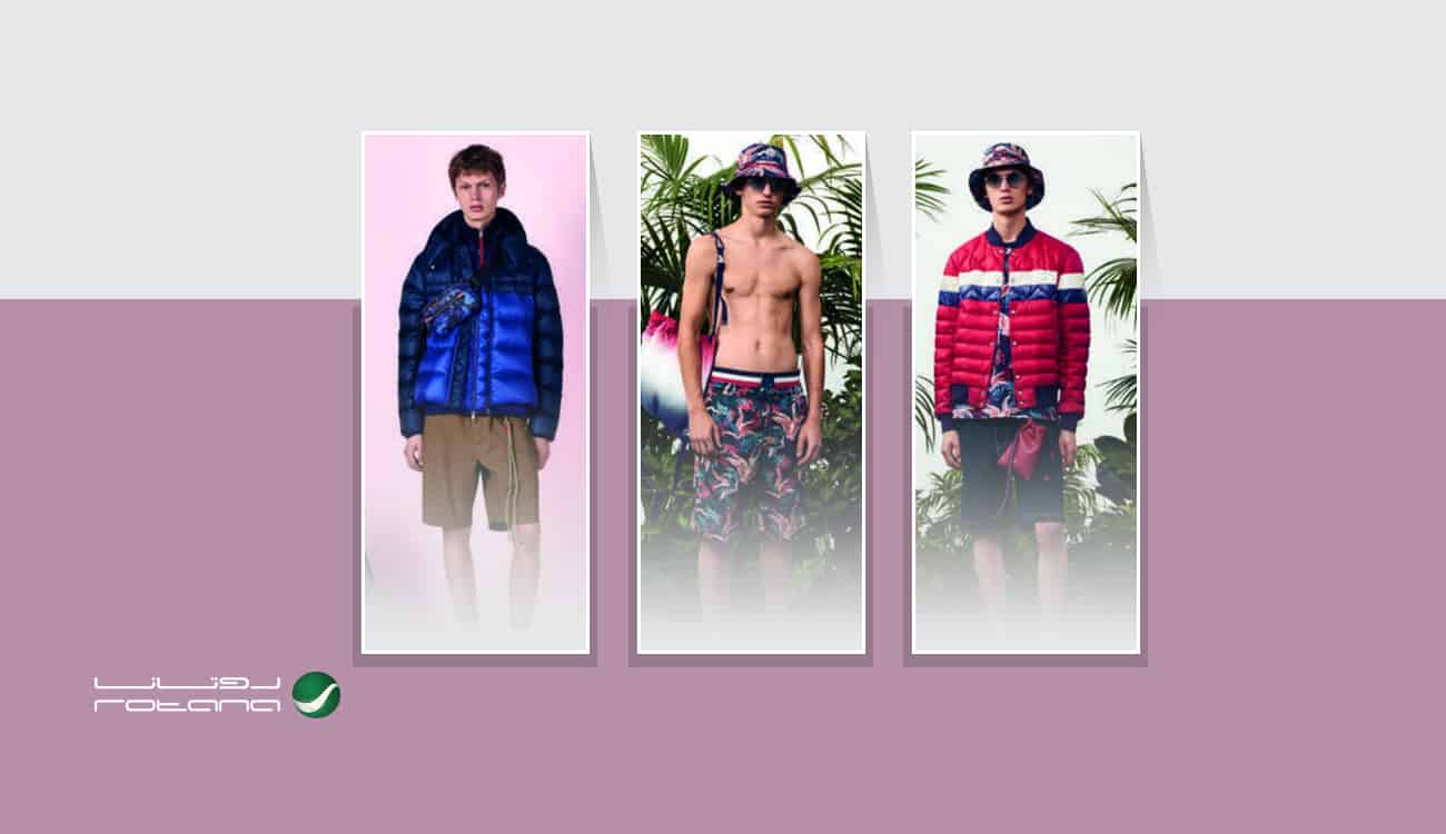 «مونكلير» تقدم مجموعة ملابس الرجال لربيع وصيف 2018