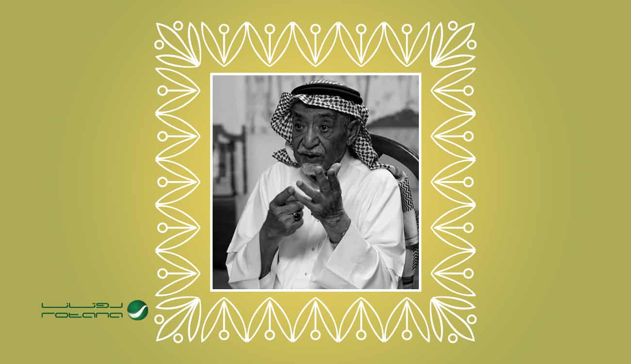 وفاة مؤلف النشيد الوطني السعودي عن عمر يناهز 90 عاما