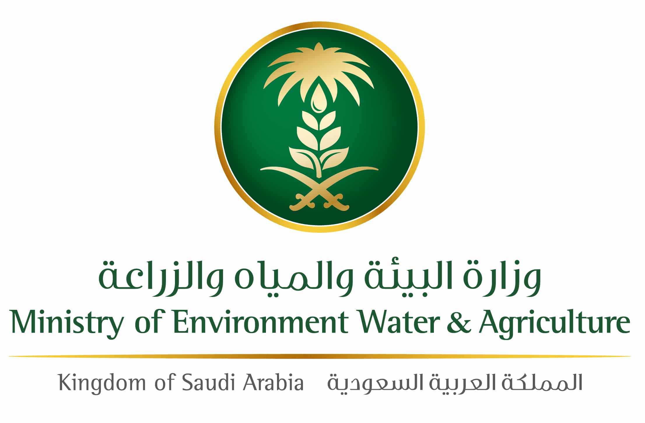 بيان رسمي من وزارة البيئة والمياه والزراعة حول ظهور إنفلونزا الطيور (H5N8) في مدينة الرياض