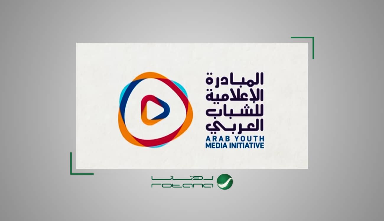 برنامج «بادر» يفوز بجائزة «بن راشد» لدعم مشروعات الشباب