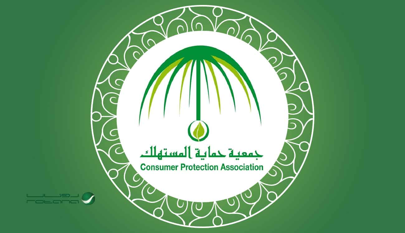 حماية المستهلك تحذر السعوديين من شاحن كهربائي «مميت»