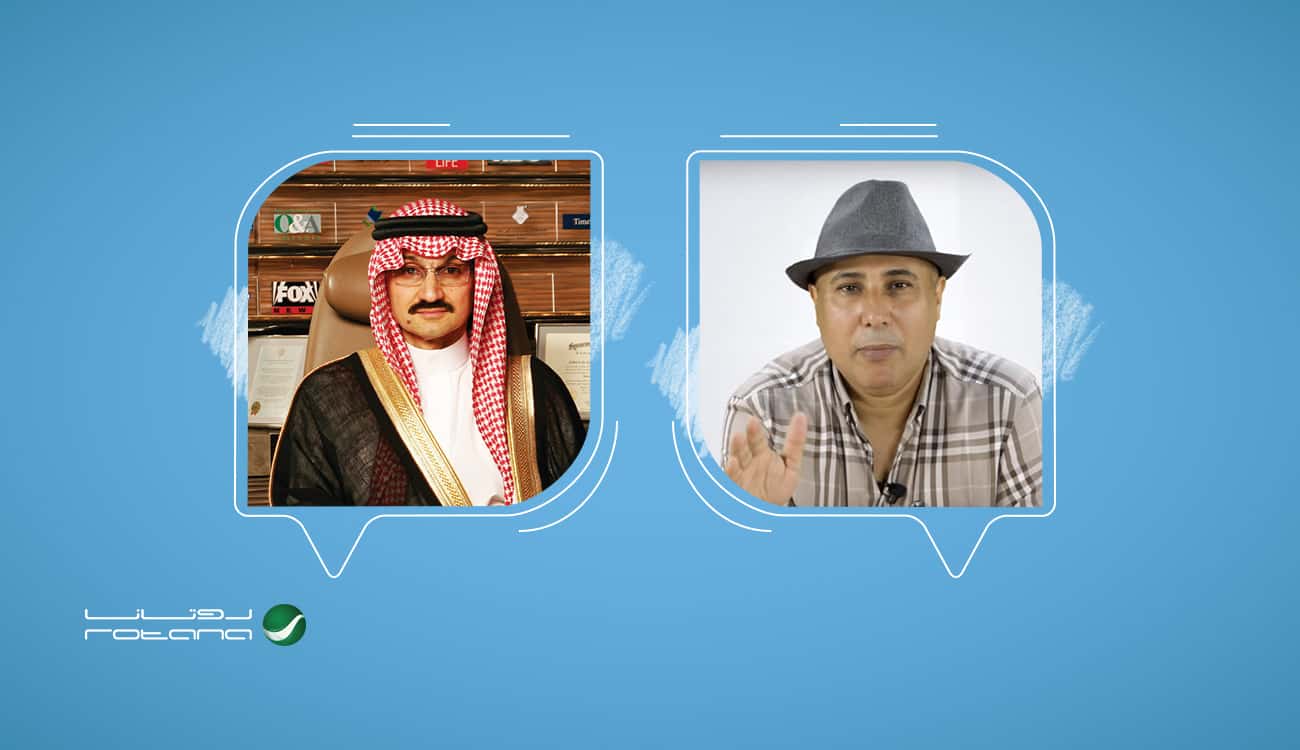 اهتمام محلي وعالمي بظهور سمو الأمير الوليد بن طلال في "سناب" العرفج