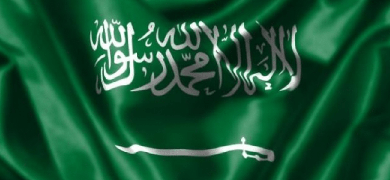 وفق المؤشر الدولي لمنظمة الشفافية الدولية السعودية تتقدم 5 مراكز في ‏مؤشر مدركات الفساد
