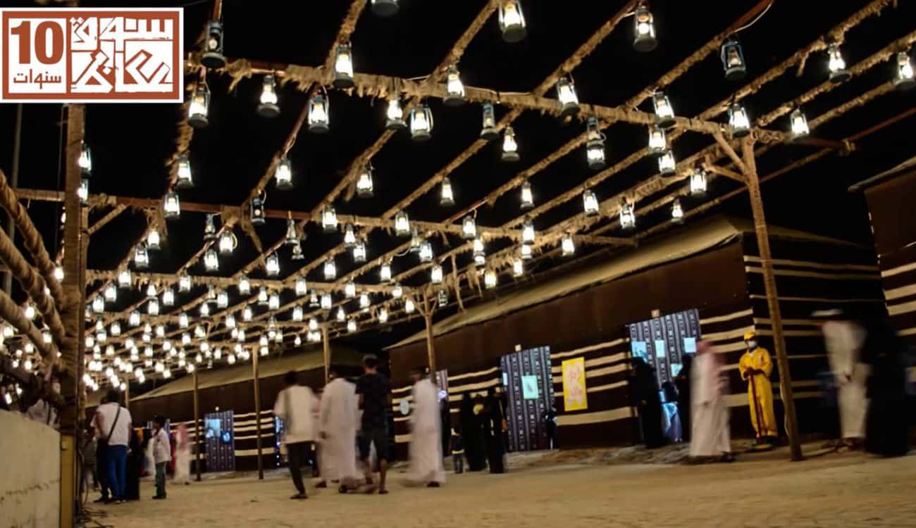 هيئة السياحة السعودية تدعو مبدعي العرب للمشاركة في جوائز ومسابقات سوق عكاظ