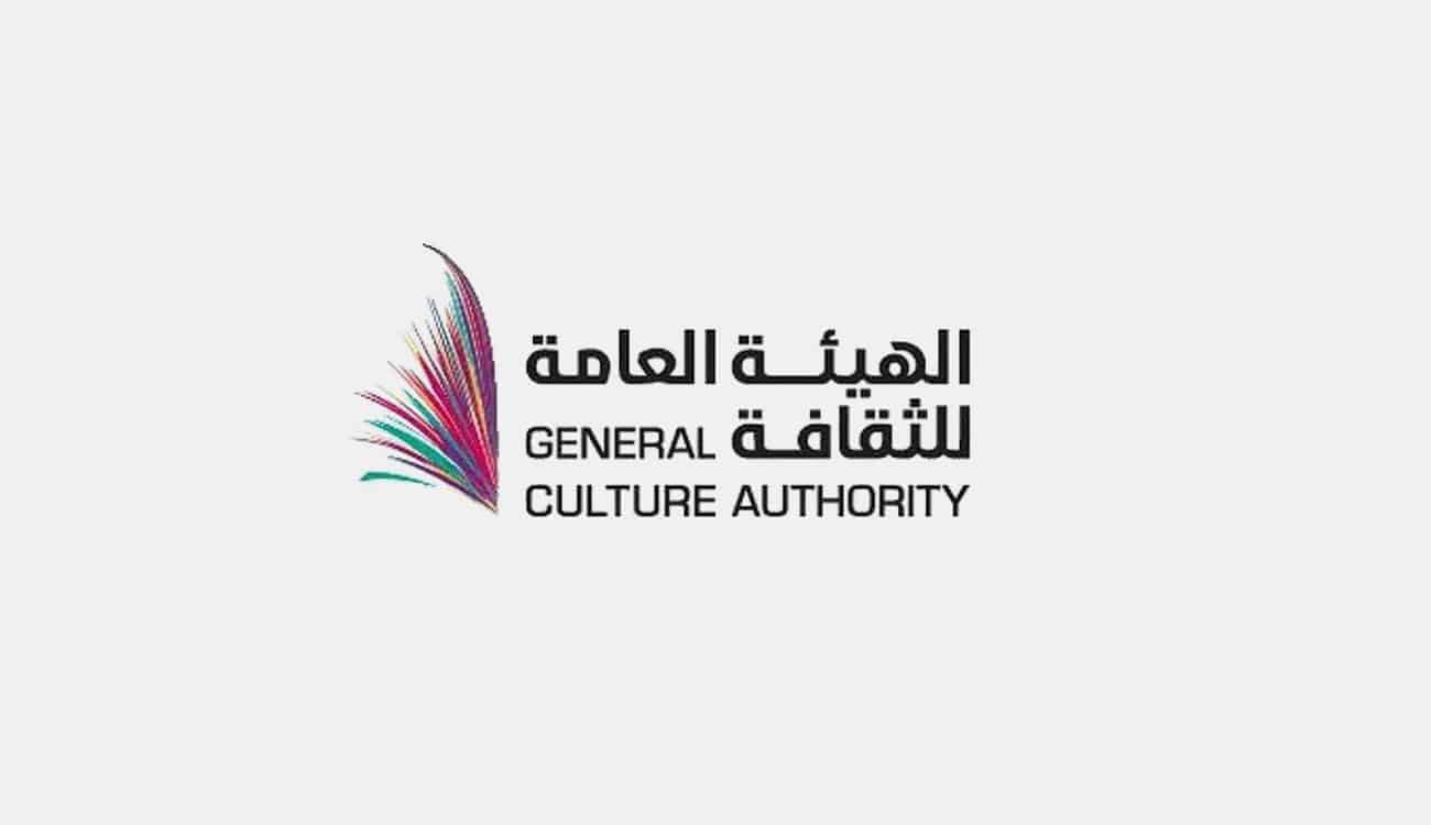 هيئة الثقافة تقيم ١٠٠ فعالية فنية وثقافية في كافة مناطق المملكة