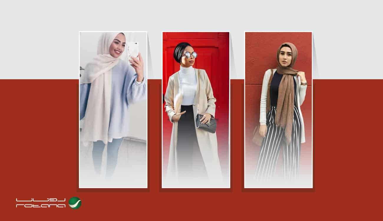 بالصور.. أفكار للفات حجاب مناسبة للجامعة