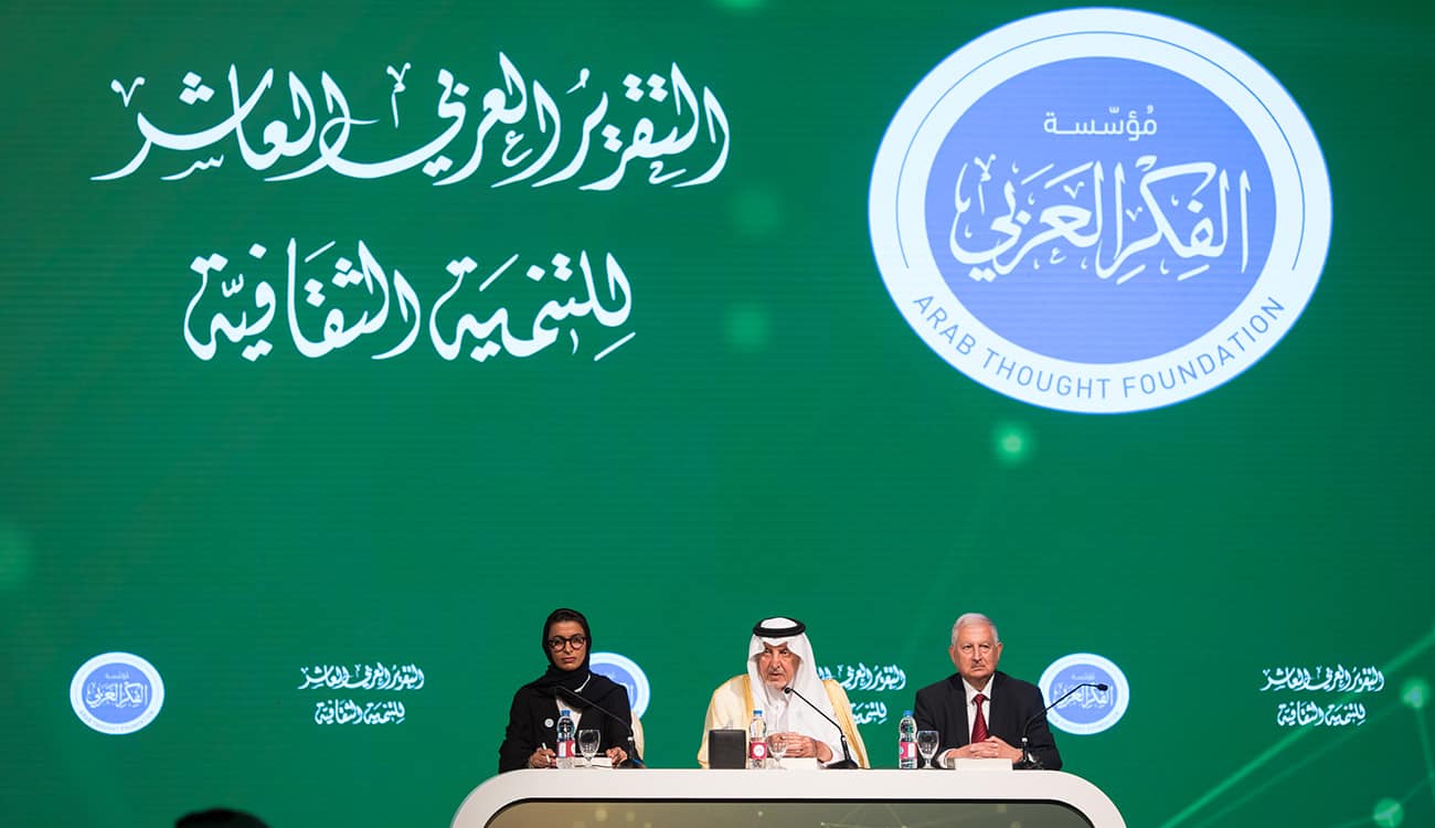 مؤسّسة الفكر العربي تطلقُ تقريرها العربيّ العاشر للتنمية الثقافية من دبي