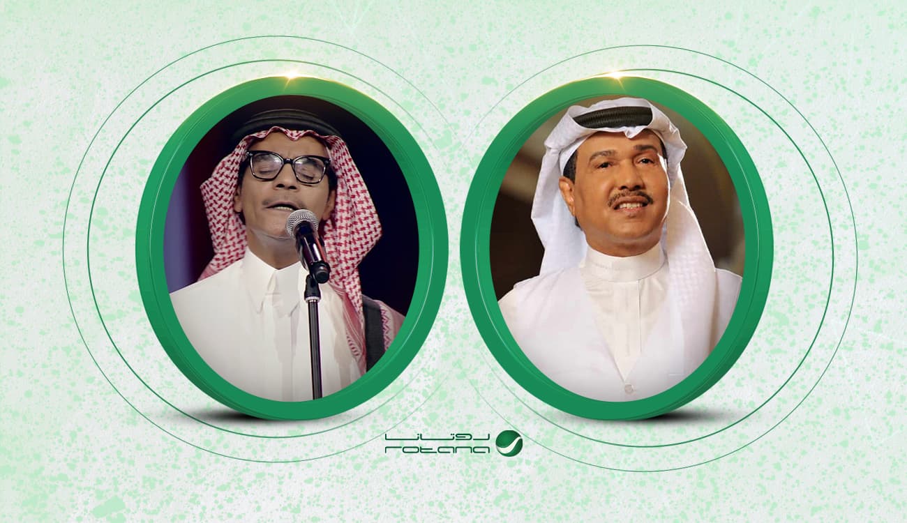 ضمن 100 فعالية تنظمها «روتانا».. الجمهور السعودي على موعد مع محمد عبده ورابح صقر