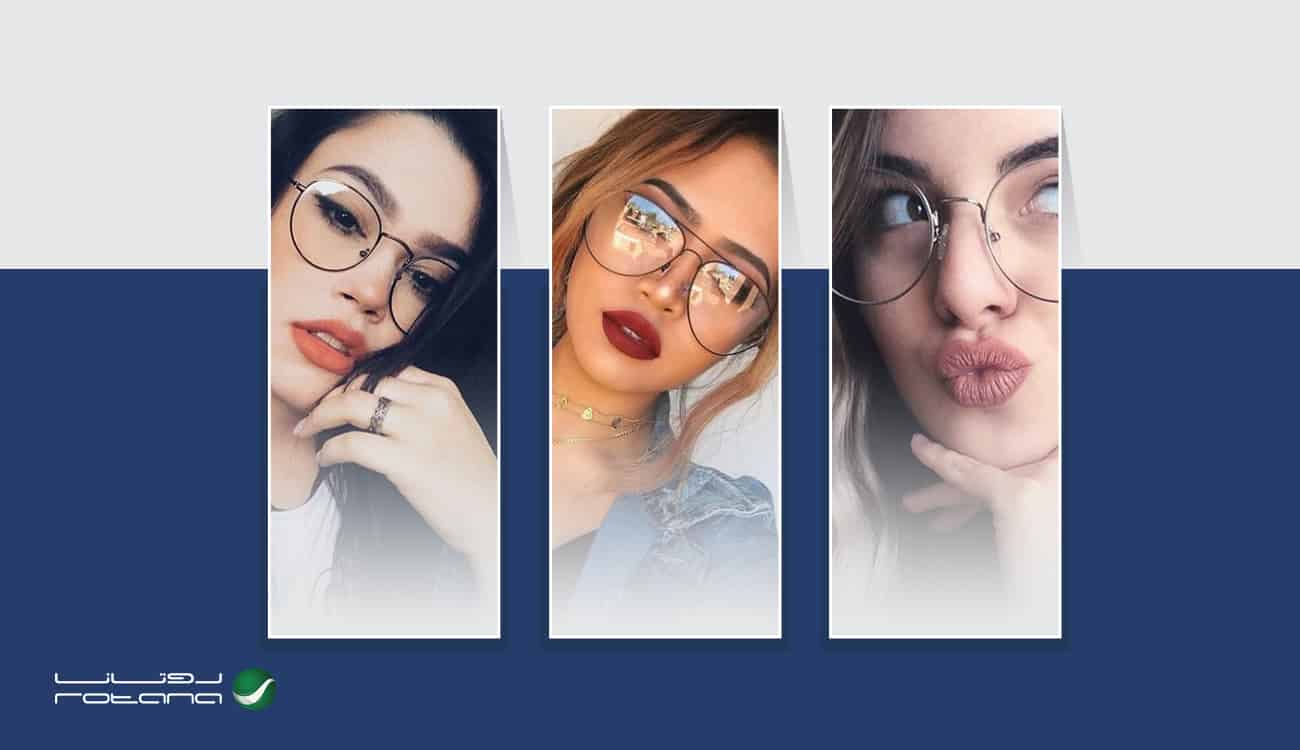 بالصور.. النظارات الطبية المعدنية الأكثر رواجًا في 2018