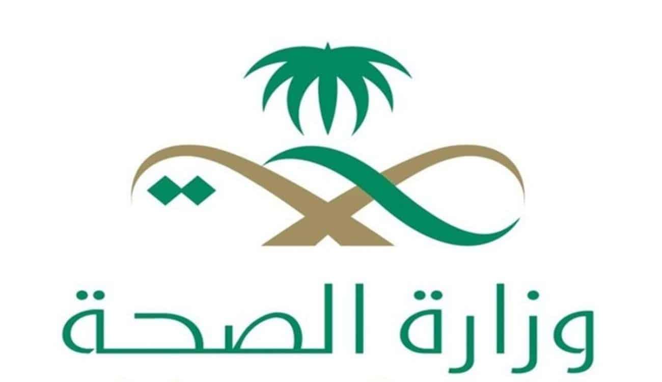 «الصحة» تعلن بدء عمل أول صيدلية ذكية بالسعودية