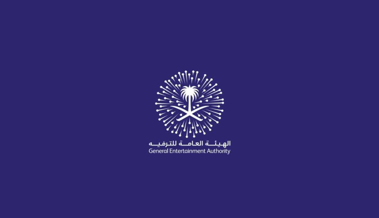 الهيئة العامة للترفيه تكشف أسباب إلغاء فعالية «سعودي نايت»