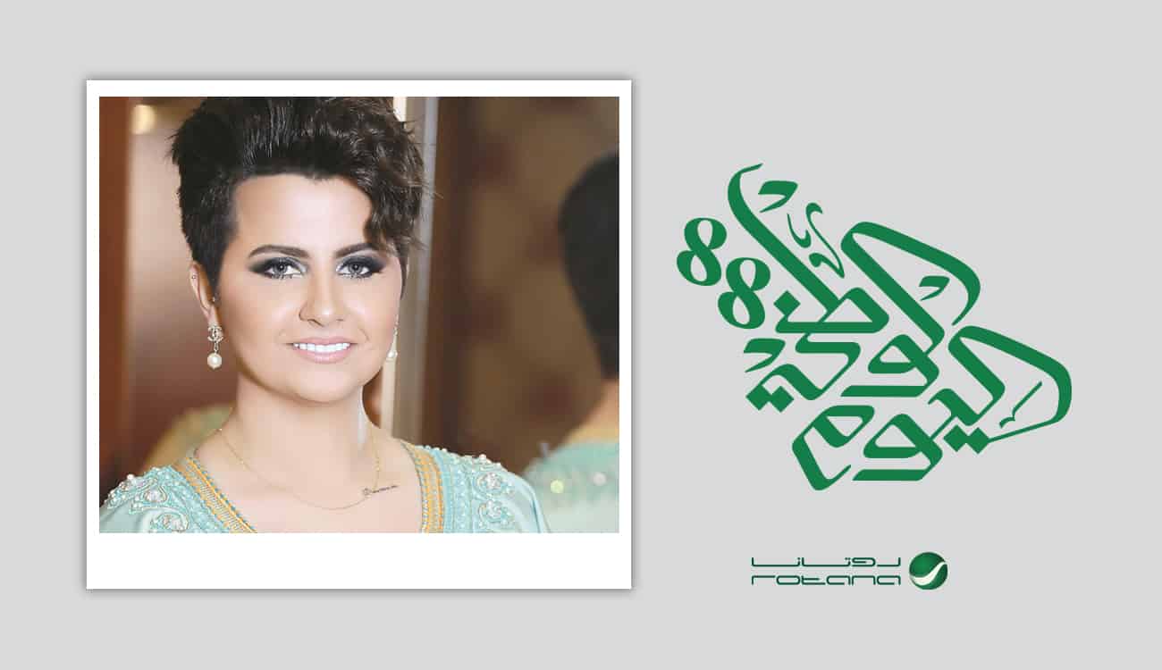 شمة حمدان تشارك باحتفالات اليوم الوطني 88.. وهذه رسالتها لجمهورها السعودي