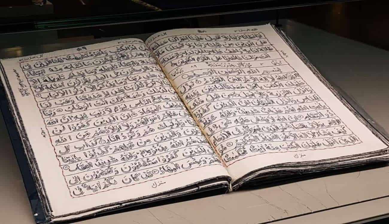 بالفيديو.. سيدة باكستانية تكتب القرآن كاملا بالتطريز وتهديه لمتحف المدينة المنورة