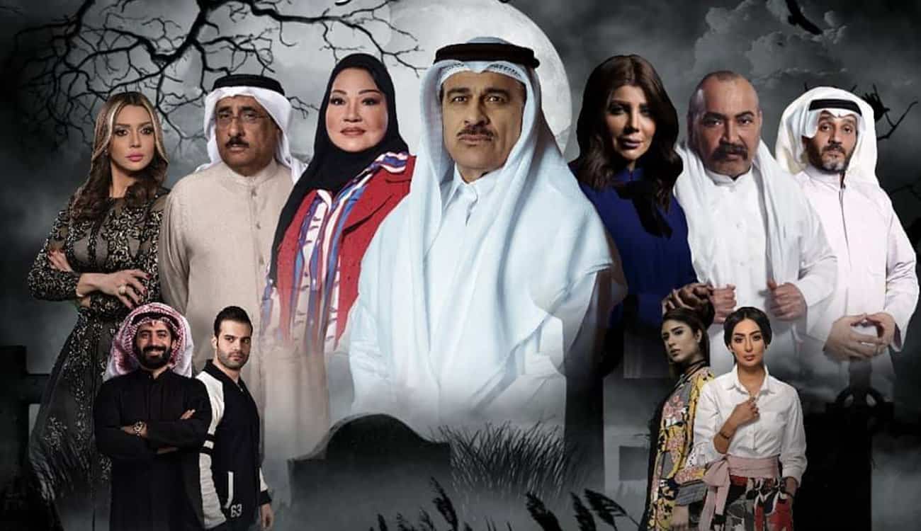 "حضن الشوك" دراما اجتماعية للأسرة العربية على خليجية في رمضان