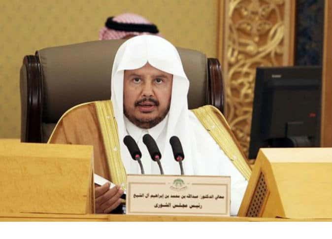 رئيس مجلس الشورى : دعوة خادم الحرمين الشريفين لعقد قمتي مكة المكرمة فرصة مهمة لدول المنطقة لتعزيز فرص الاستقرار والسلام
