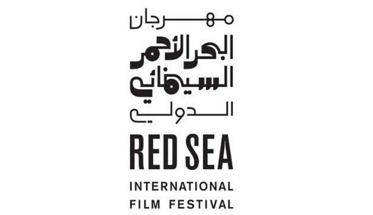 جدة التاريخية تحتضن مهرجان البحر الأحمر السينمائي الدولي في هذا الموعد