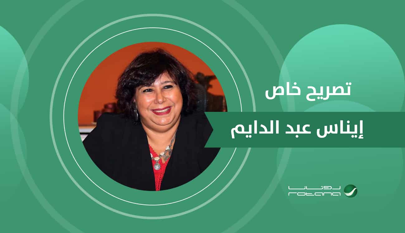 وزيرة الثقافة المصرية لـ"روتانا. نت": لن تمنعني المناصب عن الاهتمام بعشقي الأول