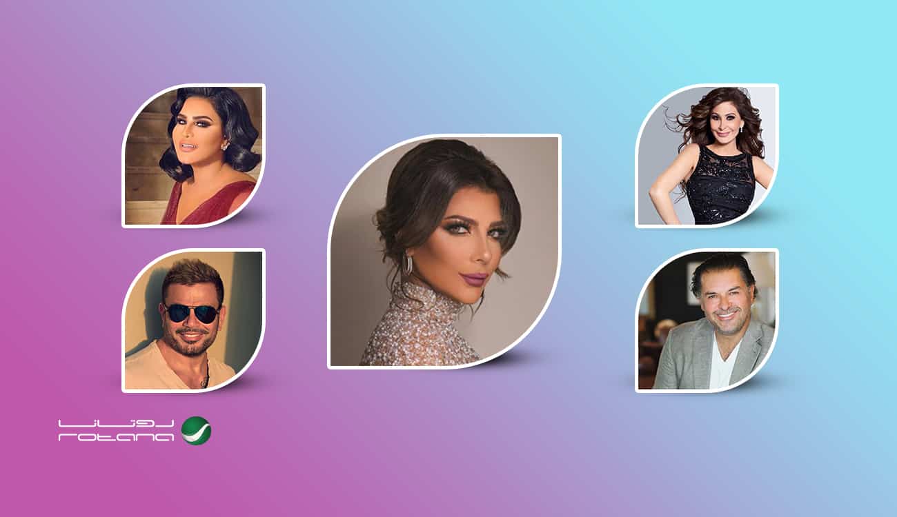 نجوم الغناء العربي يملأون العالم بهجة.. تعرف على مواعيد حفلاتهم في العيد